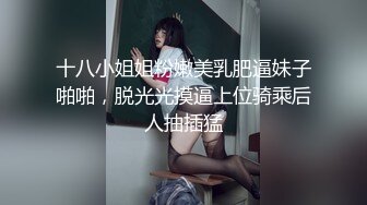 [MP4/1140M]8/28最新 短发无毛肥美鲍鱼深夜展示大哥在旁边享受口交VIP1196