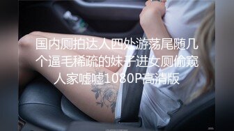 女邻居穿着红丝绒吊带旗袍，被我无套艹出白浆（完整版简界）