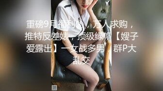 STP33994 D罩杯尤物美女 放開尺度 女同激情 一對豪乳呼之欲出 被女友舔騷逼 穿戴假屌插嘴乳交 後入操騷穴