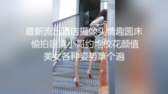 两对蓝眼睛、两对噘起的嘴唇、双色调、丁字裤包覆的塞式紧身裤让您的乐趣加倍。欧洲美女 Cream Mo