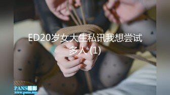 【新速片遞】&nbsp;&nbsp;猥琐房东偷窥极品身材的少妇洗澡❤️大大的奶子肥美的鲍鱼馋的直流口水[292M/MP4/02:46]