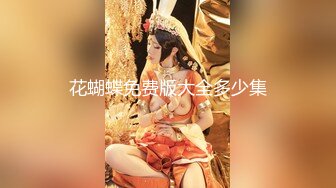 酒店高清偷拍 极品奶牛人妻 被情夫用两个棒棒插逼热身做爱