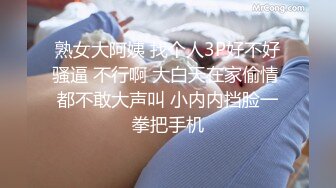 国产CD系列伪娘涵曦巨乳皮衣高潮撸射大屌射好多