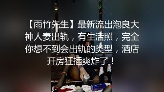 卫生间暗藏摄像头 偷拍房东的小女儿洗澡[