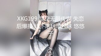 偷尝禁果小情侣