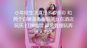 【超推荐❤️调教女神】身材纤细极品母狗【琳儿】粉丝团性爱私拍流出 群P淫乱性爱露出新版 第四弹 高清720P原版