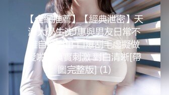 《顶级震撼㊙️极品骚婊》最新流出万狼求购OnlyFans地_狱调_教大咖【G王】付费解锁私拍~骚母G户外爬行露出啪啪双通无水原画 (10)