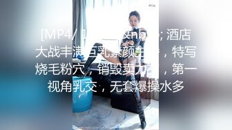 漂亮少妇 啊啊表哥快操我 上位骑乘很舒坦 表情享受 骚逼白浆四溢 无套内射满满一鲍鱼 不过瘾