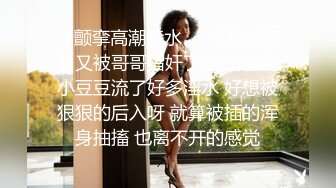 德莱文第2部身材一流的极品美女屁股很翘