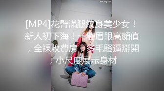 麻豆传媒MDS009 爆乳骚货女友各式情趣制服色诱大屌男做爱