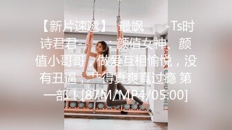 STP31599 起点传媒 性视界传媒 XSJTC18 挑选我的生日礼物 乐奈子