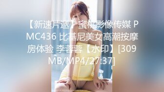 [MP4/ 83M]&nbsp;&nbsp;勾搭推倒小区的物业部巨乳已婚女主管，山西太原人妻，欲求不满，奶子撞得飞坠！