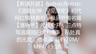 [MP4]巨乳白嫩NTR老婆跟小王激战竟打电话给老公娇喘给他听