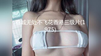 [MP4]员工逆袭老板-冰室梨花 VIP0600