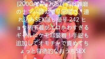 日常更新2023年11月16日个人自录国内女主播合集【177V】 (110)