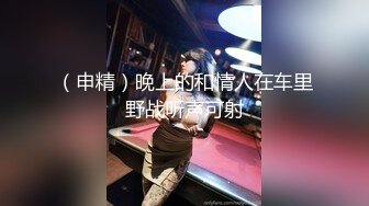 MP4/ 562M] 黑丝长腿美女 被无套输出 上位骑乘骚叫不停 奶子哗哗 操的白浆直流