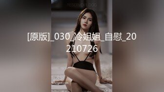 后入微胖女学生，内射-大奶子-姐姐-学院-绿帽