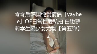 承德小伙爆操小情人