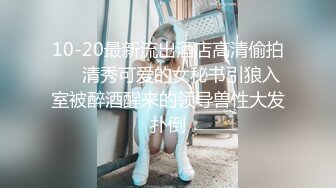 绿奴男友看单男狠操自己00后嫩女友