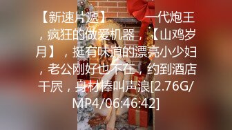 极品细腰蜜桃臀外语老师，撸管必备…