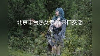 国产AV 蜜桃影像传媒 PMS004 变态医师 EP2 地铁轮奸OL 张欣妍