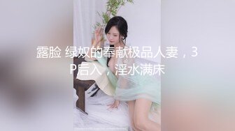 [MP4]MPG0132 麻豆传媒 饥渴表姐强上我 向若芸 VIP0600