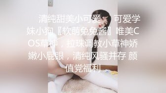 【下集】破解家庭摄像头,观看夫夫早晨起床打桩