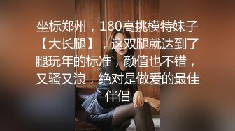 性感长发美女的屁股骑乘，带给你惊喜的享受