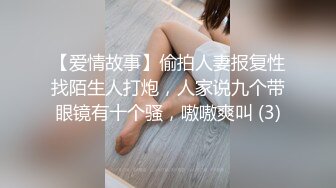 《新春重磅无水速递》青春无敌白皙圆润极品天然巨乳蜂腰肥臀网红小钢炮【万听】私拍全集，变装裸舞紫薇完美炮架 (16)