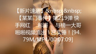 [MP4]STP32681 麻豆传媒 FLIXKO MFK0018 先性后爱 VIP0600