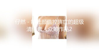 【新片速遞】&nbsp;&nbsp;淫乱party❤️❤️媳妇：等一下等一下，不行，不不，射里面射里面，使劲操使劲，再动两下。你把精液掏出来再进来 [166M/MP4/07:06]