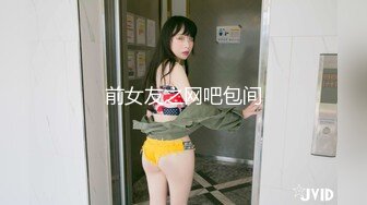 【新速片遞】&nbsp;&nbsp;2024年2月，脱光了跳科目三，极品女神，【清野】，当今最热门的热舞金曲，美炸了，老头看了都要硬[5.09G/MP4/05:12:39]