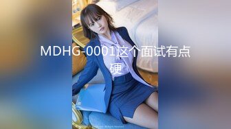 猫爪传媒最新剧情力作MMZ-044《女房客之性诱惑》爱恋女房客 肉体火热缠绵 高清720P原版