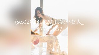 [MP4/5.3G] 推特社保车模人妻❤️『阿拉善战神车队长』❤️翘挺美乳 骚逼浪穴 各种啪啪39部合集