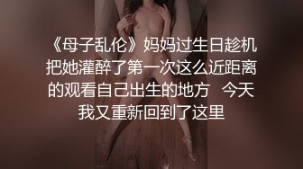 报复严厉女上司-娜娜