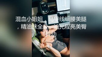 神仙级别，神似江疏影，大美女全脱了【tiantian_LK】好久没见颜值身材这么完美的女神了每天捞金无数兄弟们必看佳作！ (3)