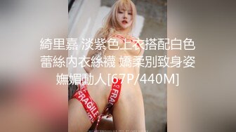 [MP4]新人下海甜美小妹妹！情趣猫耳朵卡哇伊！丝袜美腿没穿内裤