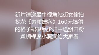 極品顔值美少女！新人剛下海！收費房給大家秀一波，170CM黑絲美腿，假屌猛捅騷逼，妹妹玩的挺開