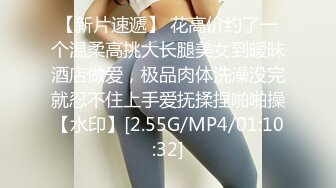 【新片速遞】&nbsp;&nbsp;✨【调教女奴潼潼】蒙眼捆缚，用震动棒来征服小母狗的淫欲不断求饶 [237MB/MP4/20:17]