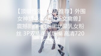 镶珠神人与妈妈和外婆乱伦后续2 趁爸爸睡着和妈妈刺激操B&amp;妈妈疑似怀孕断更