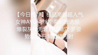 【新片速遞】制服美眉 为了业绩 让客户潜规则 很害羞衣服都没脱就开操 直接无套内射 小穴是真粉嫩 [110MB/MP4/01:53]