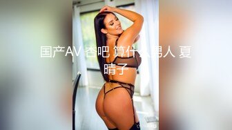 对白淫荡的偷情男女你真坏，我怀孕了你比我老公舒服高清无水