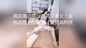 Transexjapan流出妖娆美妖TSchulin官方原片超清22部合集 (22)