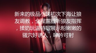 [MP4]我来自北京美女模特瑶瑶与意大利帅哥男友穿着性感黑丝情趣内衣