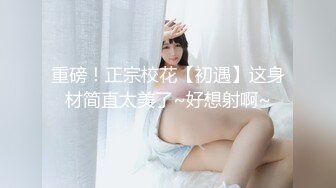 劇情演繹戲精劉婷欺騙中通快遞小哥上樓收快件進房間被大快件嚇一跳要干一炮才讓走