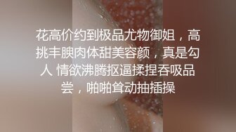 【新片速遞】&nbsp;&nbsp;深圳极品女神Ts甄可可❤️20CM喂到哥哥饱，怎么吃都觉得不够吃❤️舔的仙女棒油光锃亮！[27M/MP4/02:20]