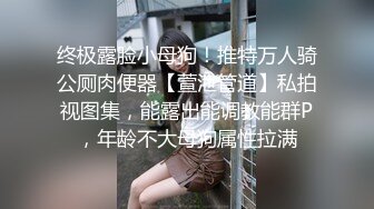 小哥『专操学生妹』女上位骑马后入 小屁股被撞的啪啪响