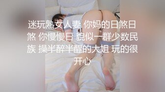 [MP4/ 2.63G]&nbsp;&nbsp;69嗨哥，约良家妹子，清秀可人，身材苗条，相拥而睡浓情蜜意，对白精彩泡良最佳教程