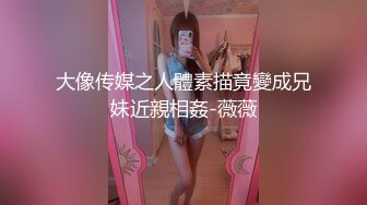 麻豆爱豆传媒 MAD036 苗疆少女 纵情泄欲的桃花蛊 文冰冰