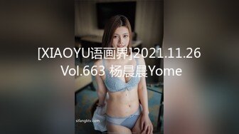 黑椒盖饭-调教椰乳女高捆绑鞭挞SM穴都快被操烂了